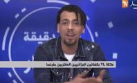 YL invite Lacrim pour une collaboration, en direct à la télévision algérienne