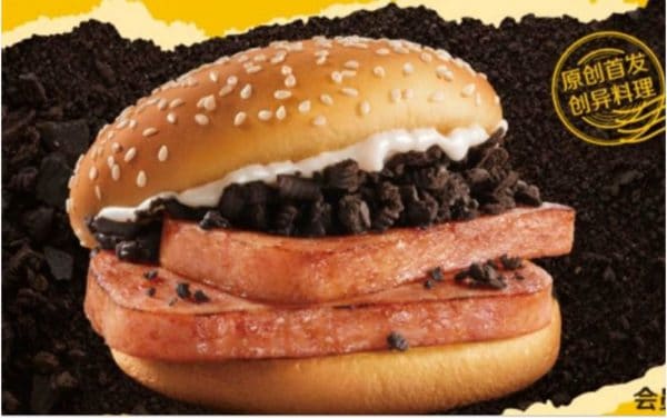 McDo­nald’s lance un burger Oreo-jambon cuit en Chine